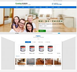 打造专业形象 DedeCMS科技数码产品公司企业网站模板的优势与应用